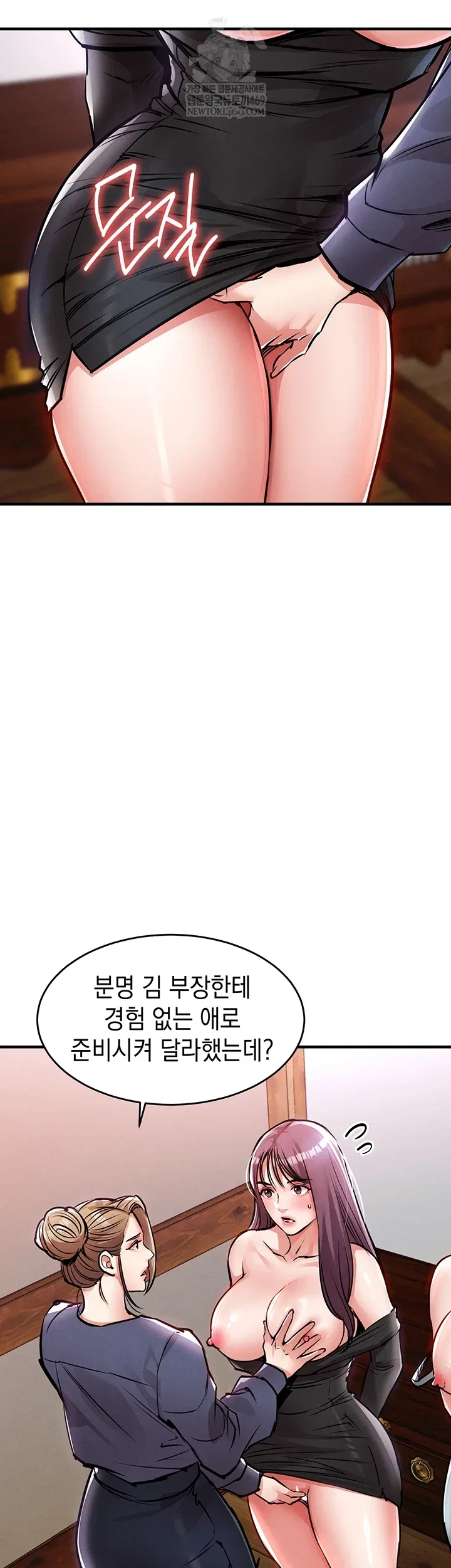 Glorious Homecoming Raw Chapter 43 Page 39