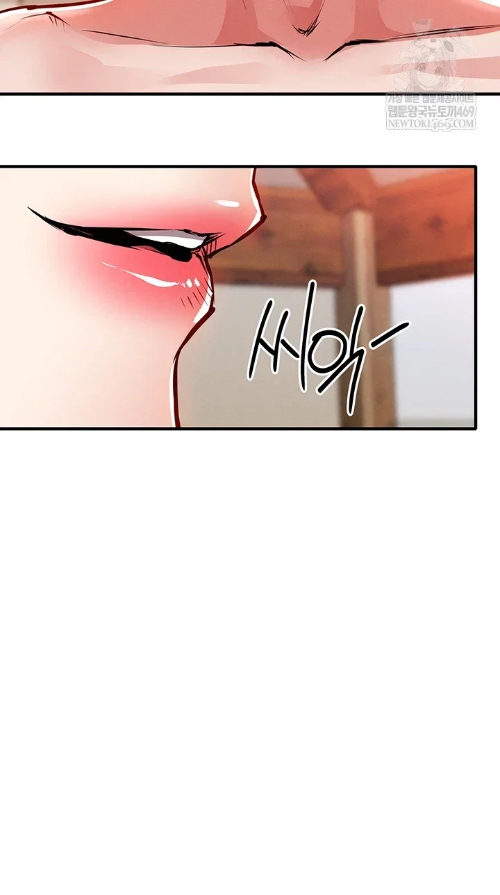 Glorious Homecoming Raw Chapter 43 Page 44