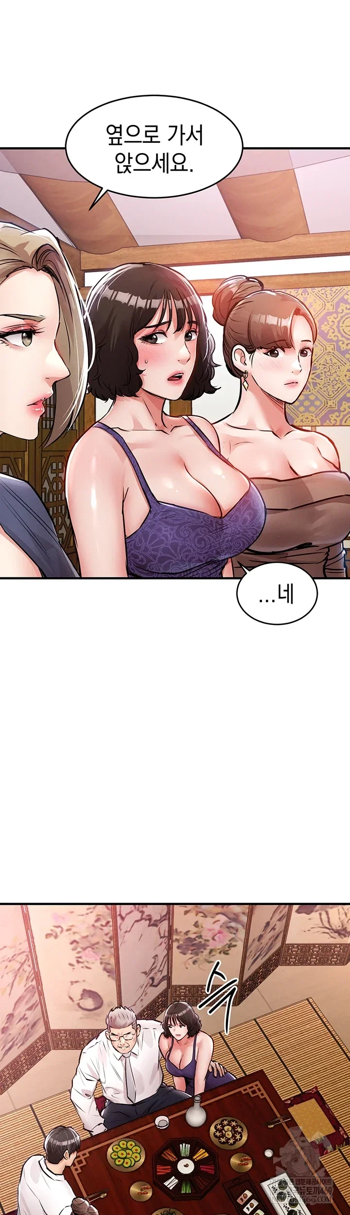 Glorious Homecoming Raw Chapter 43 Page 58