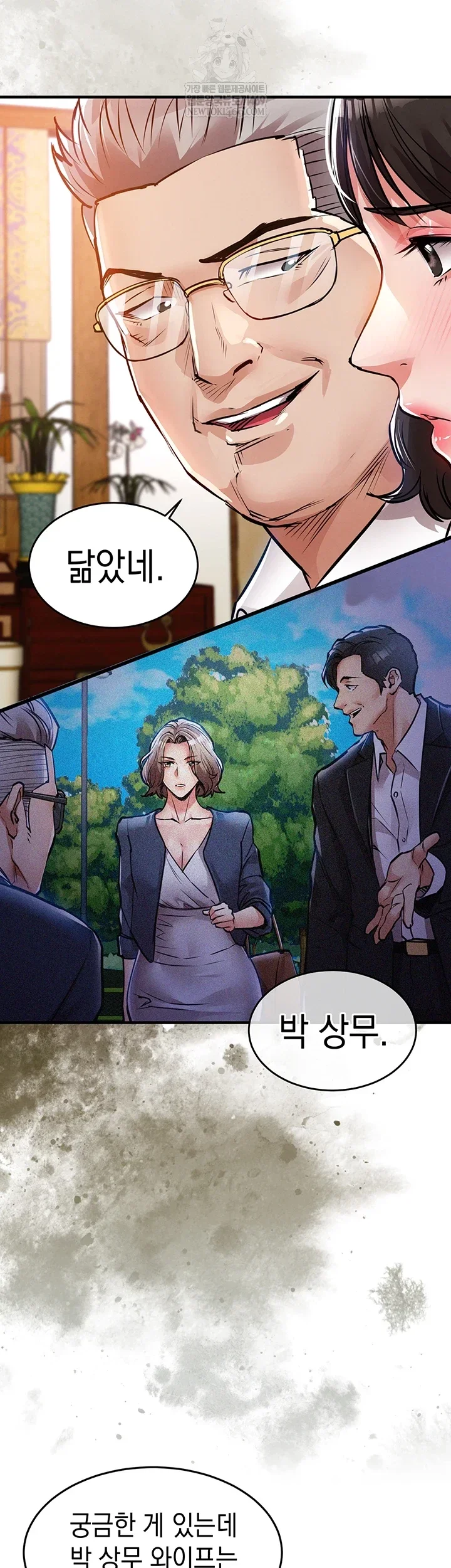 Glorious Homecoming Raw Chapter 43 Page 60