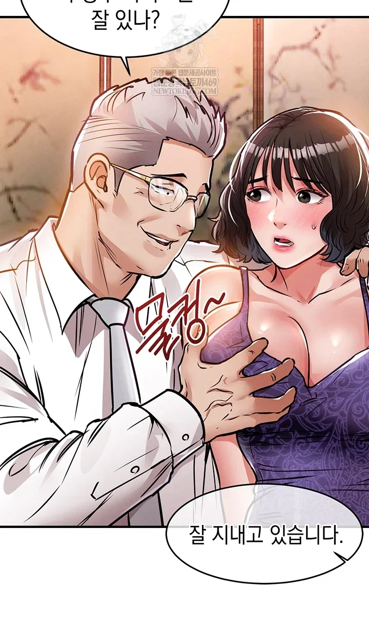 Glorious Homecoming Raw Chapter 43 Page 61