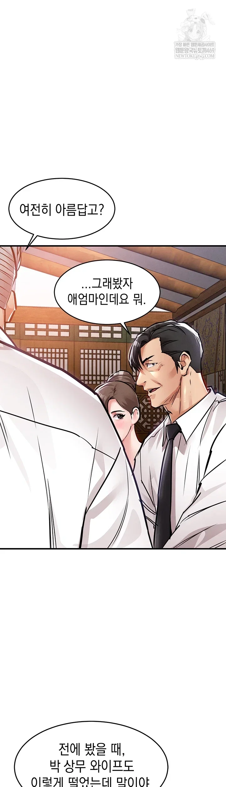 Glorious Homecoming Raw Chapter 43 Page 64