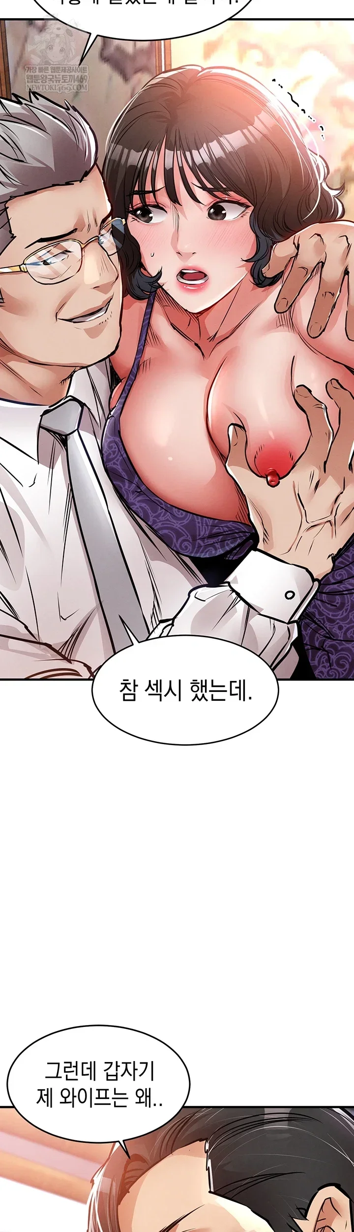 Glorious Homecoming Raw Chapter 43 Page 65