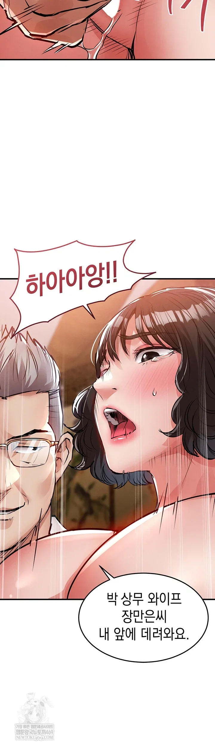 Glorious Homecoming Raw Chapter 43 Page 68