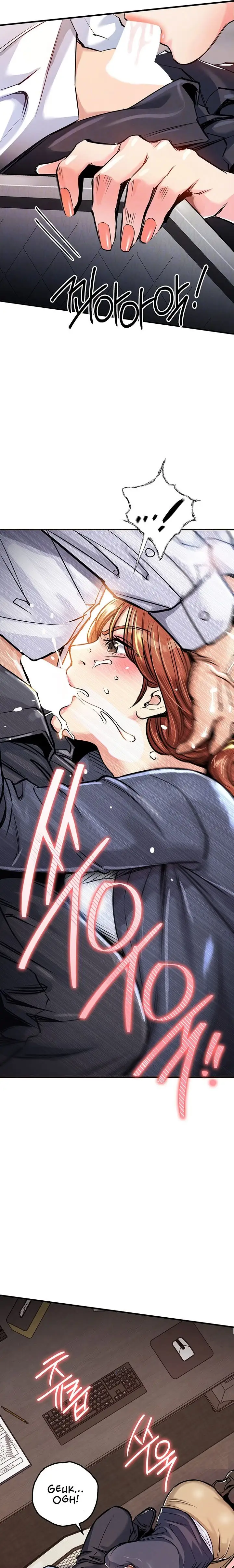 Glorious Homecoming Chapter 10 Page 4