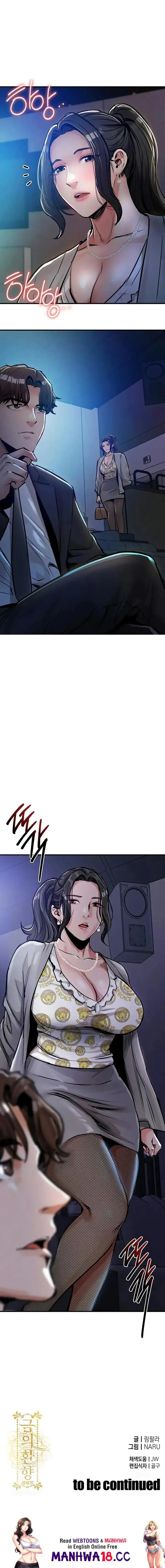 Glorious Homecoming Chapter 44 Page 13