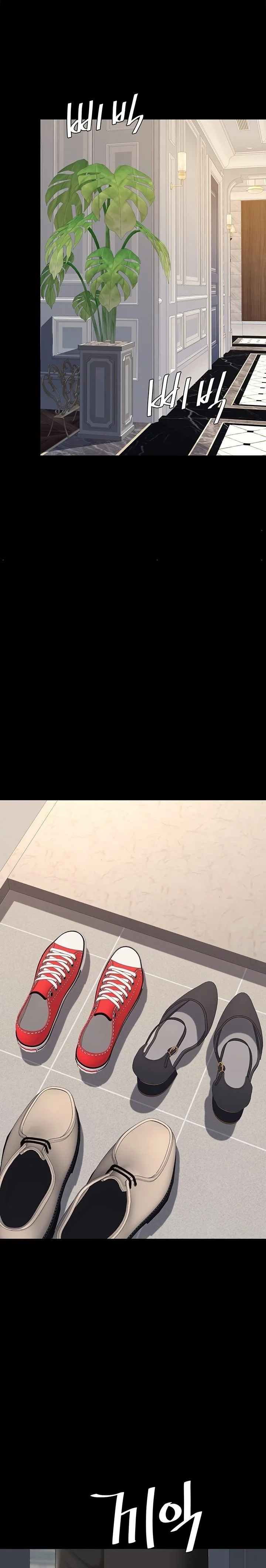 Go Ahead, Mom Chapter 115 Page 33