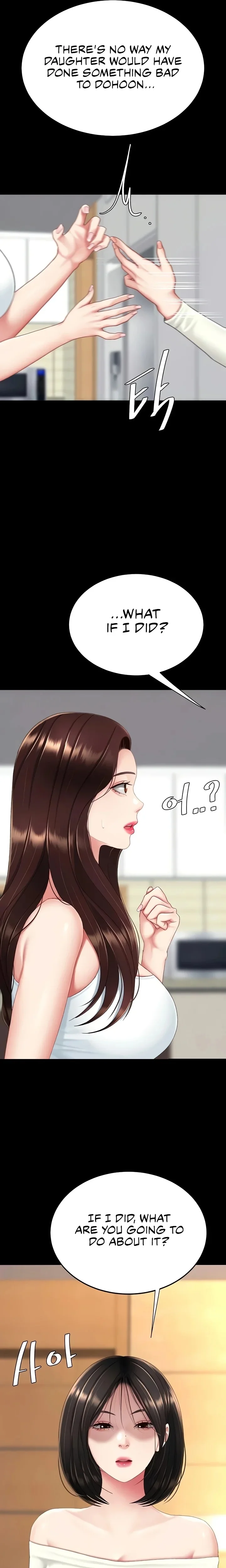 Go Ahead Mom Chapter 123 Page 15