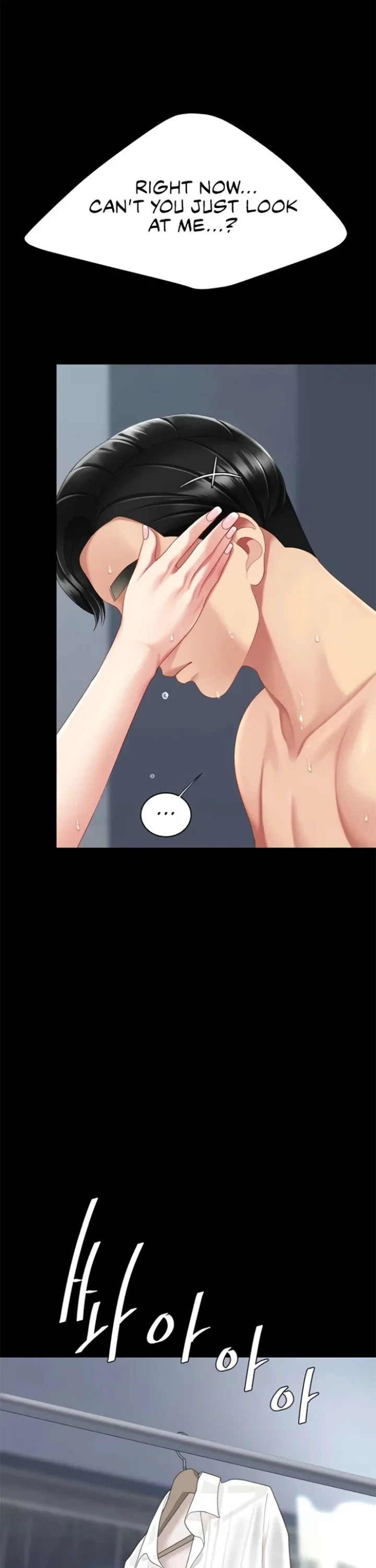 Go Ahead Mom Chapter 128 Page 3