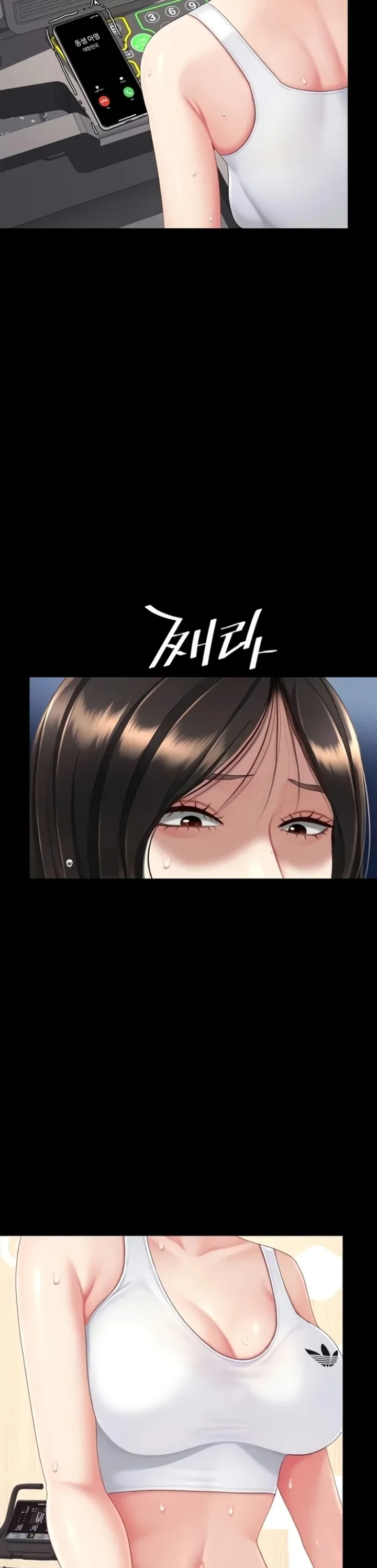 Go Ahead Mom Chapter 128 Page 47