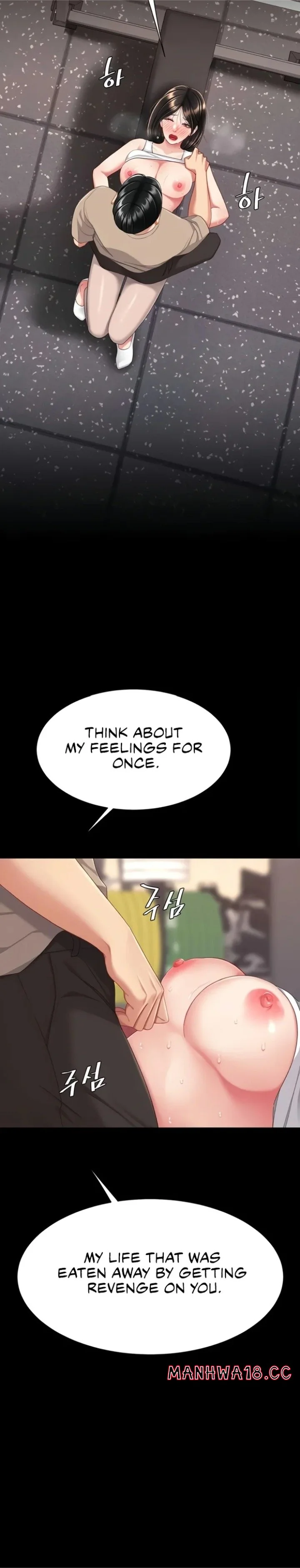 Go Ahead Mom Chapter 129 Page 32