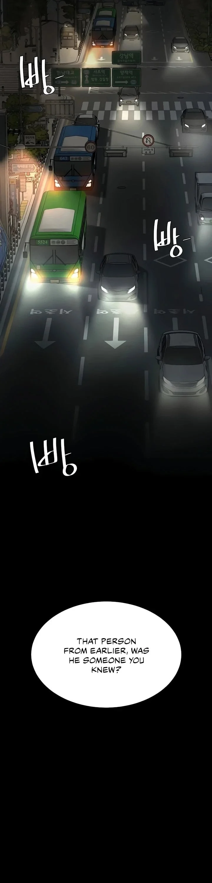Go Ahead Mom Chapter 140 Page 40