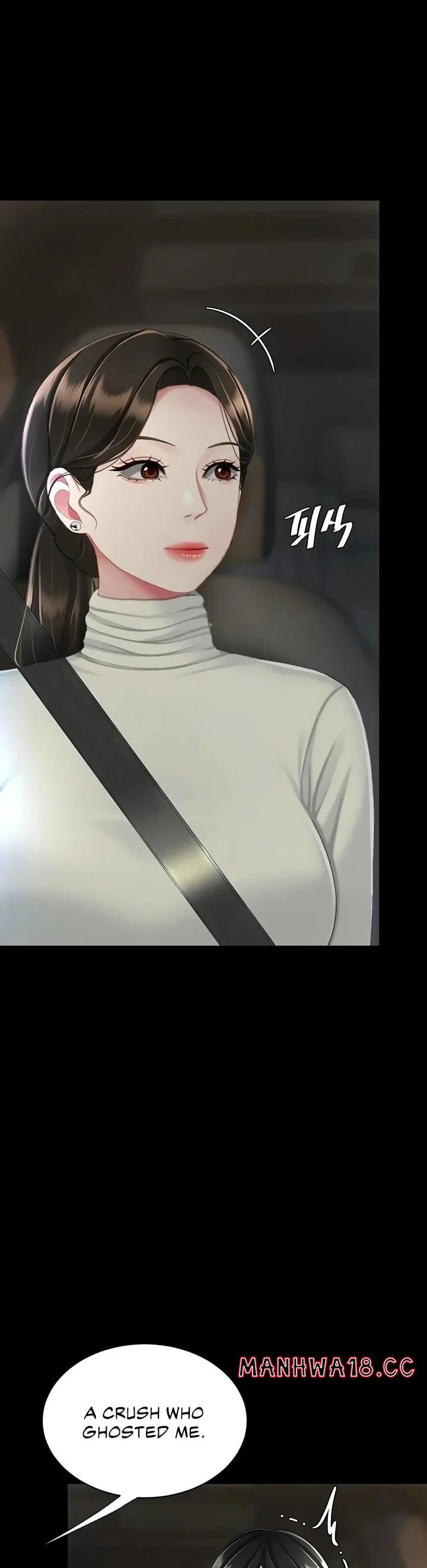 Go Ahead Mom Chapter 140 Page 42
