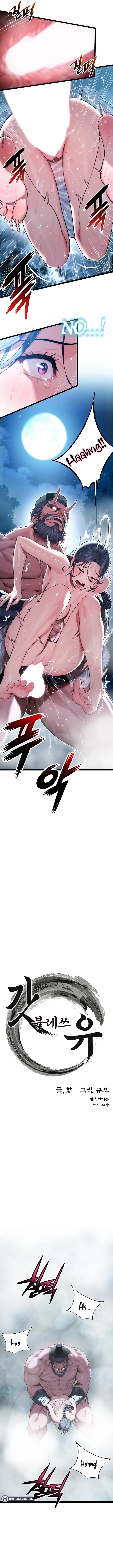God Bless You Chapter 6 Page 5