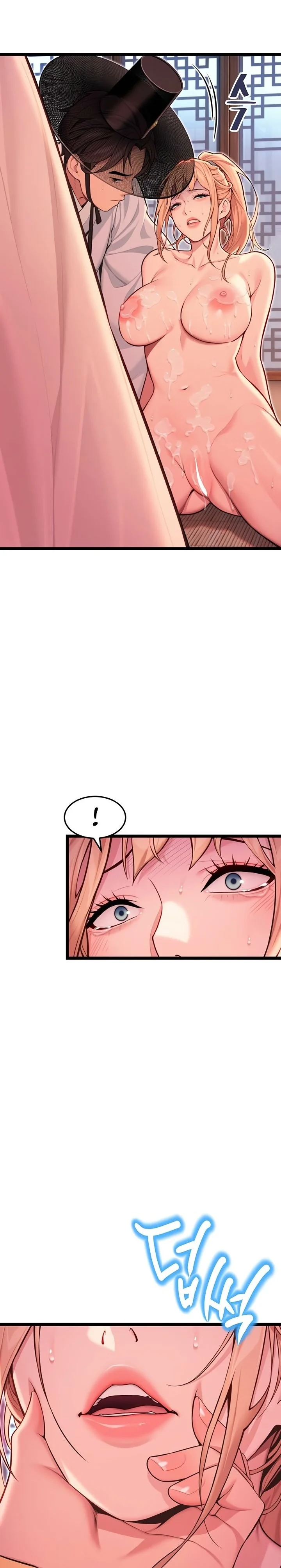God Bless You Chapter 51 Page 8