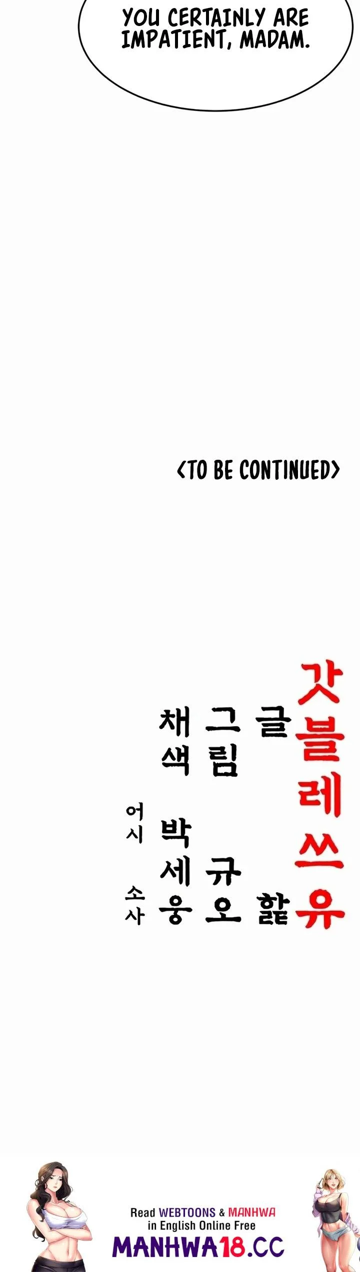 God Bless You Chapter 63 Page 34