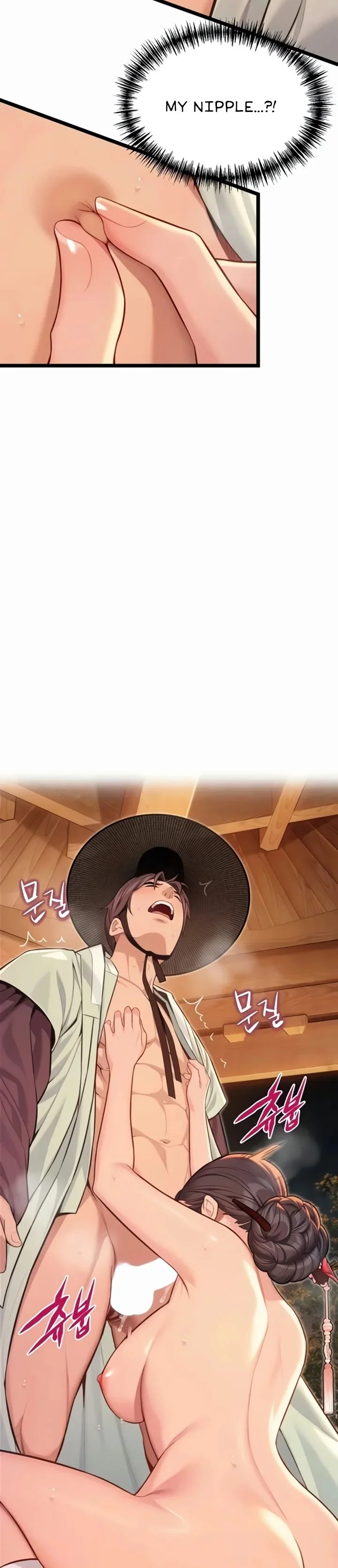 God Bless You Chapter 69 Page 23