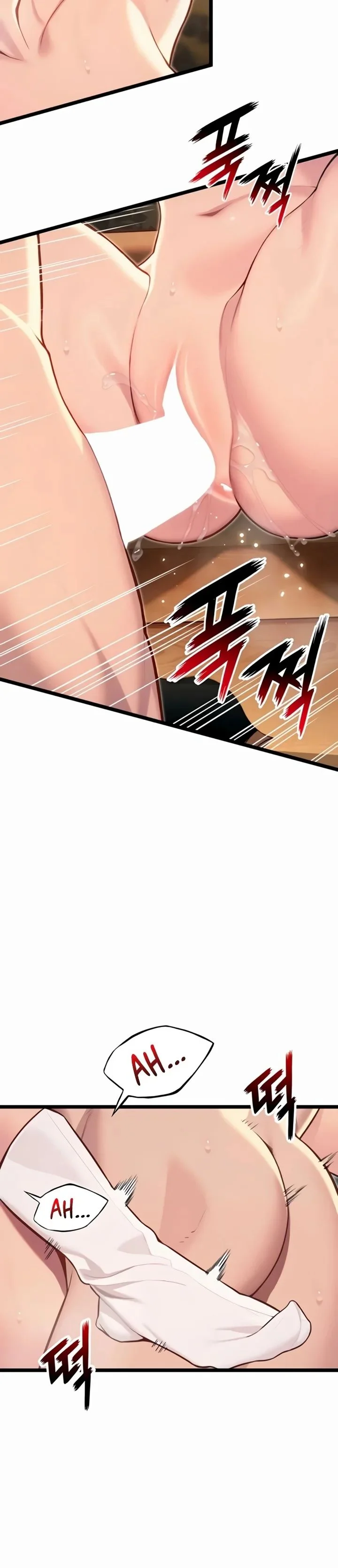 God Bless You Chapter 70 Page 12