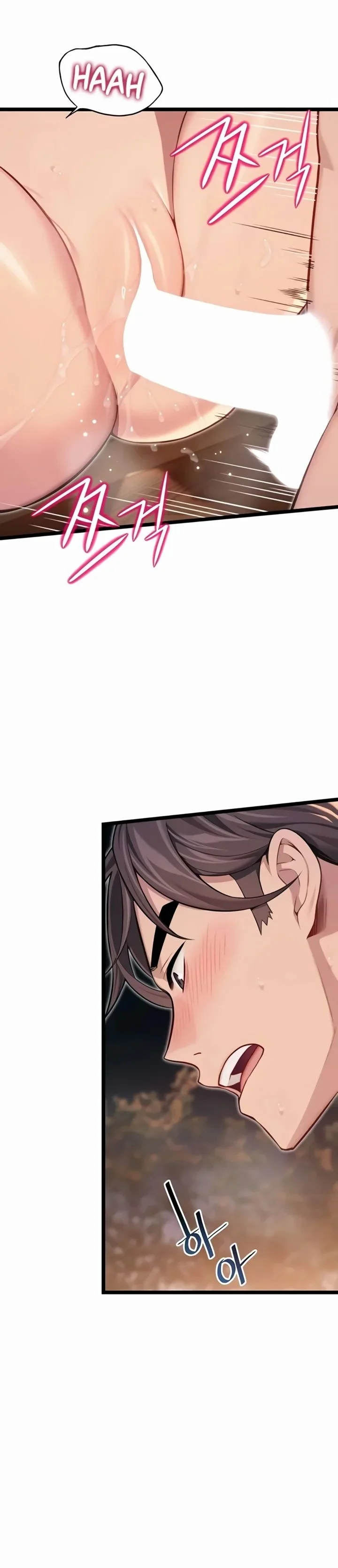 God Bless You Chapter 70 Page 13