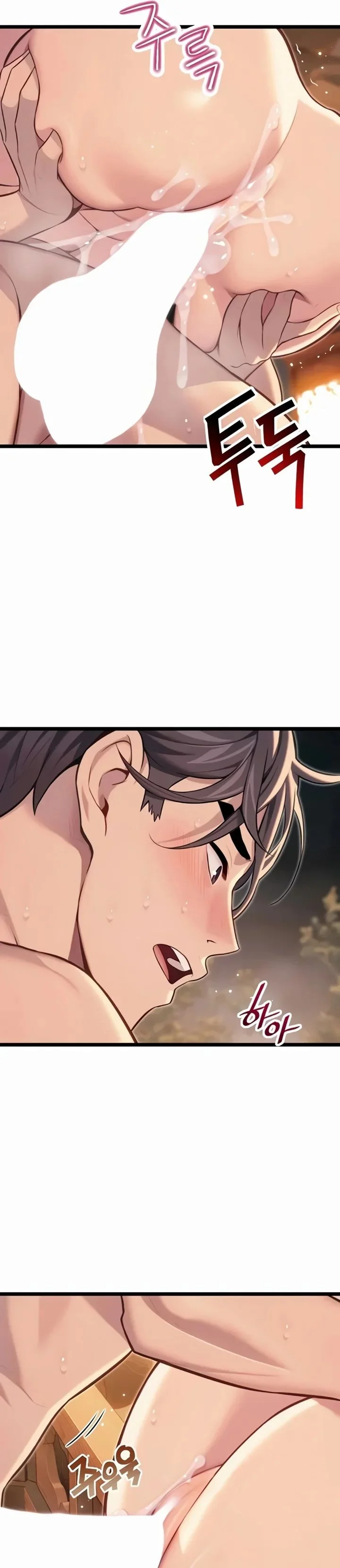 God Bless You Chapter 70 Page 25