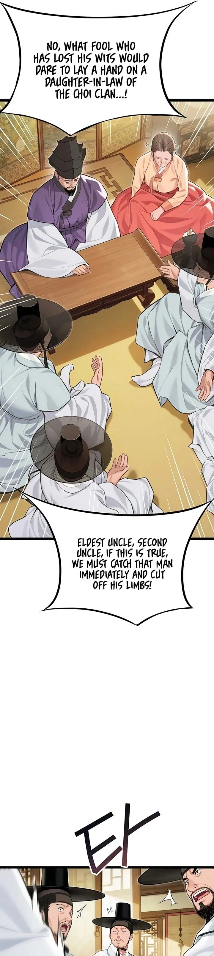 God Bless You Chapter 71 Page 12