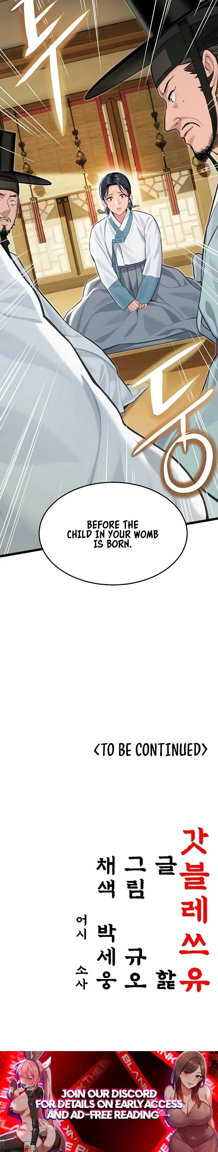 God Bless You Chapter 71 Page 31