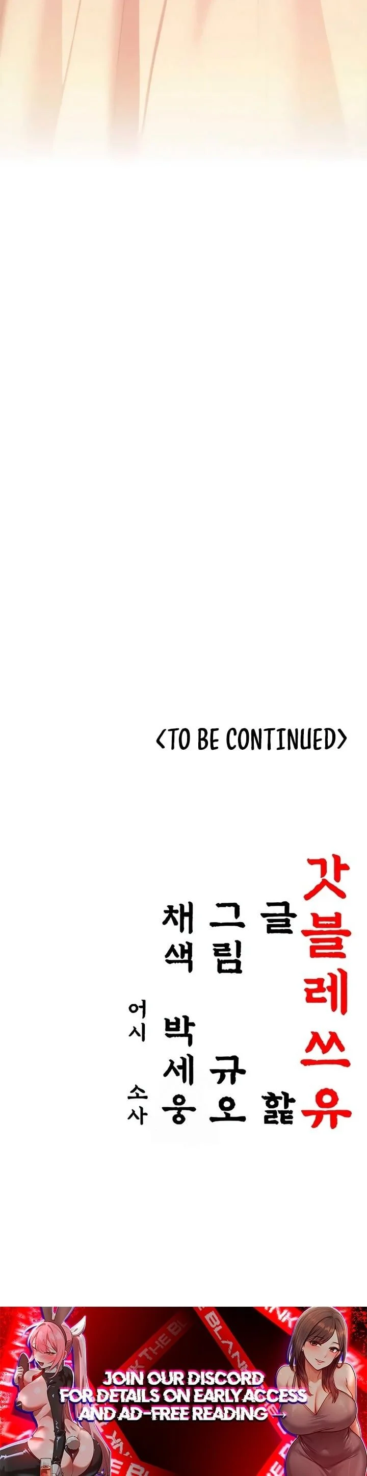 God Bless You Chapter 72 Page 32