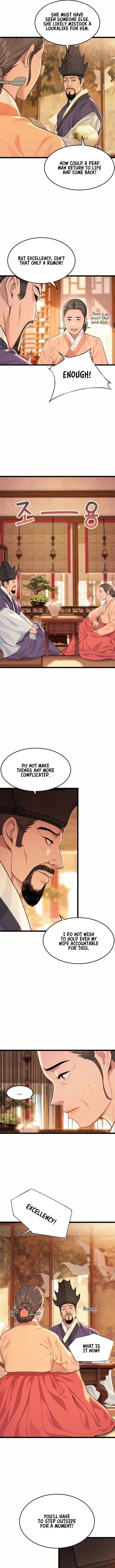 God Bless You Chapter 74 Page 5