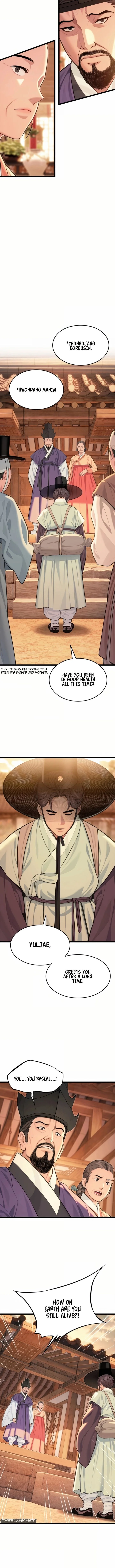 God Bless You Chapter 74 Page 6