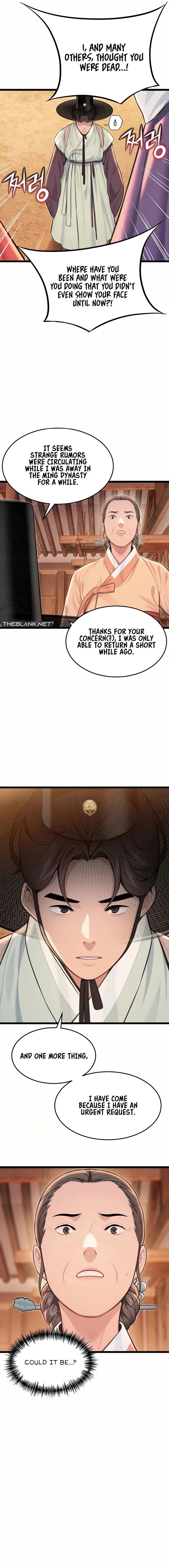 God Bless You Chapter 74 Page 7
