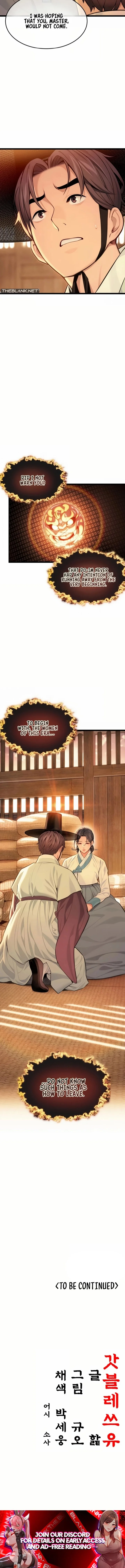 God Bless You Chapter 74 Page 14