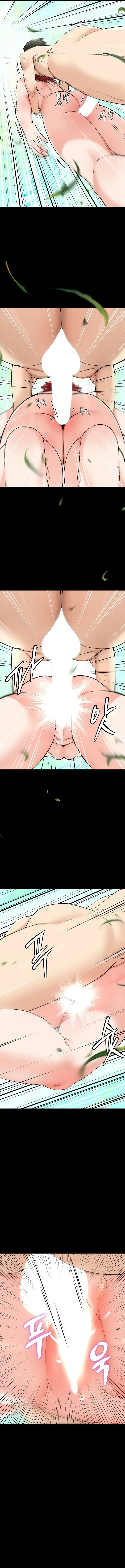 Harem King Chapter 5 Page 4