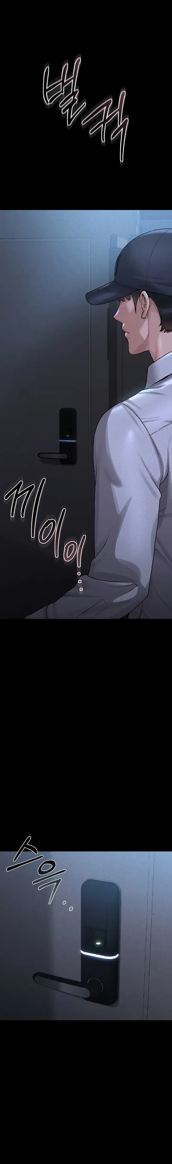 I Became An Apartment Security Manager Chapter 2 Page 8