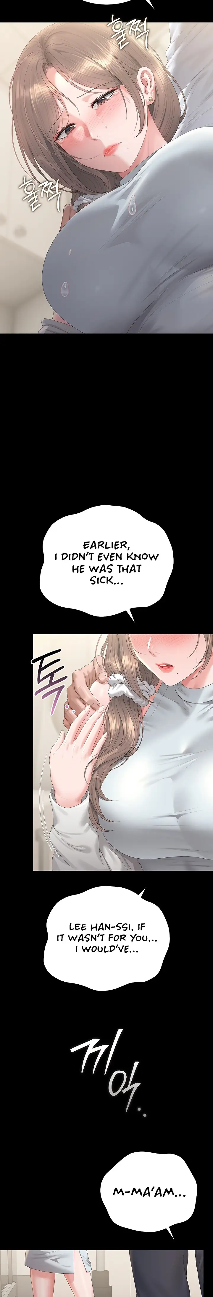 I Became An Apartment Security Manager Chapter 60 Page 2