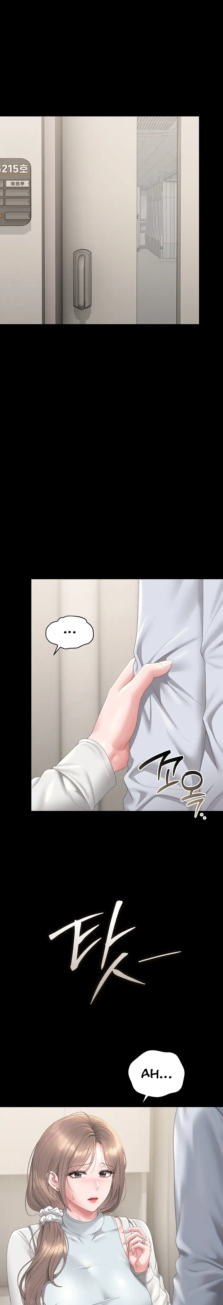 I Became An Apartment Security Manager Chapter 60 Page 4