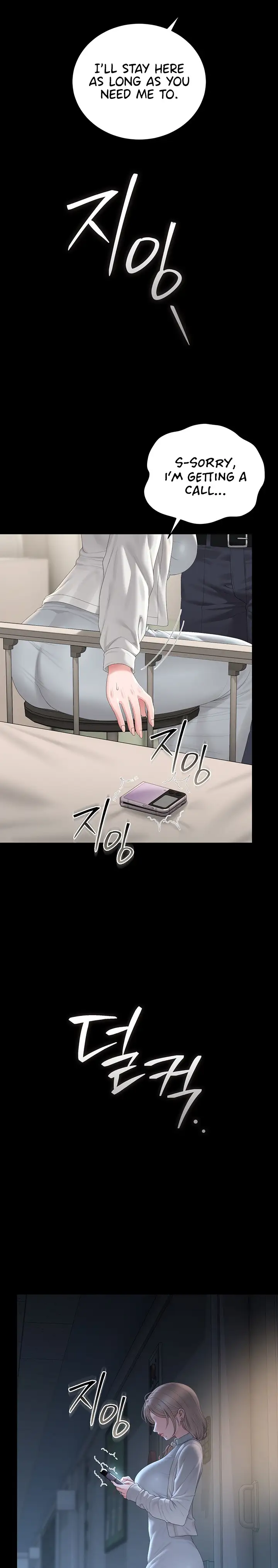 I Became An Apartment Security Manager Chapter 60 Page 7