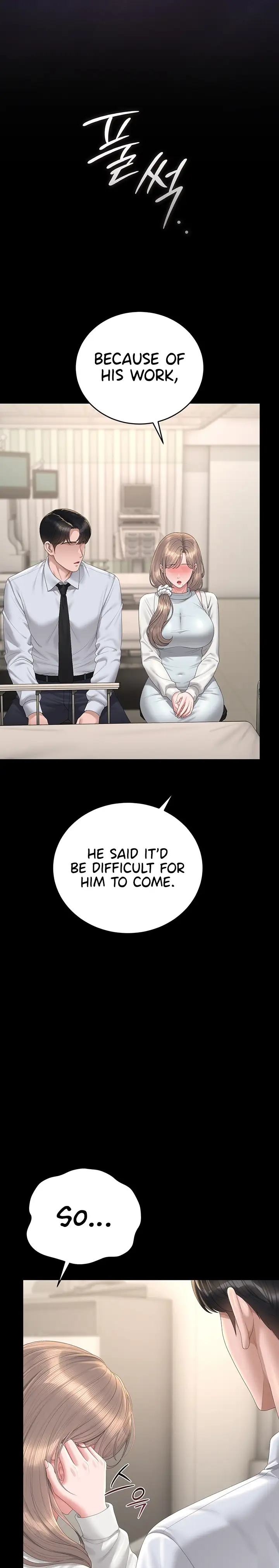 I Became An Apartment Security Manager Chapter 60 Page 14