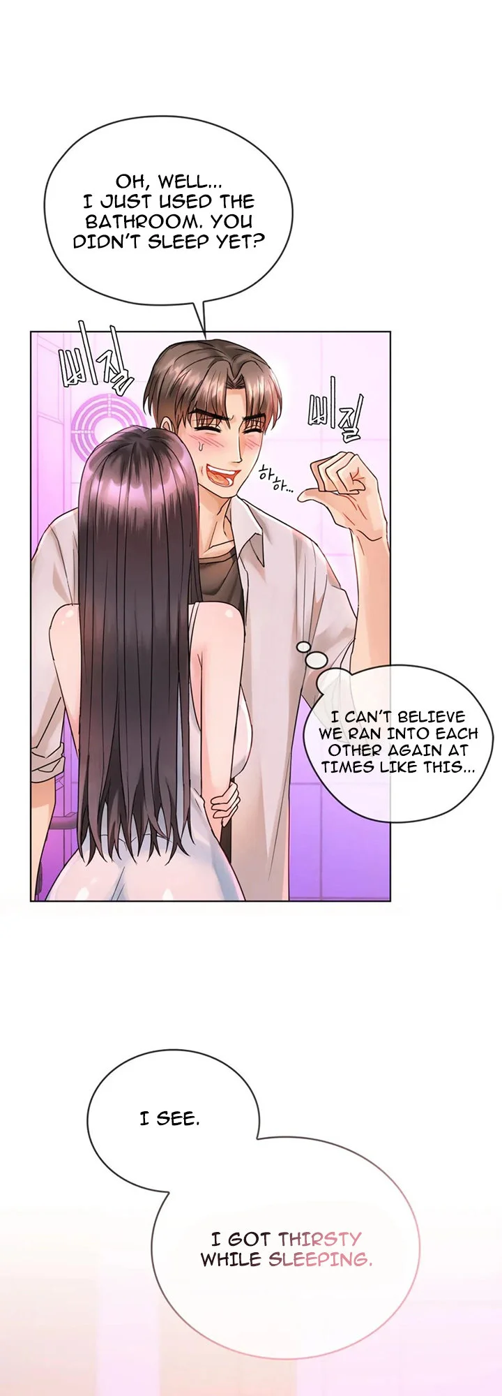 I Can’t Stand It, Ajumma Chapter 3 Page 5
