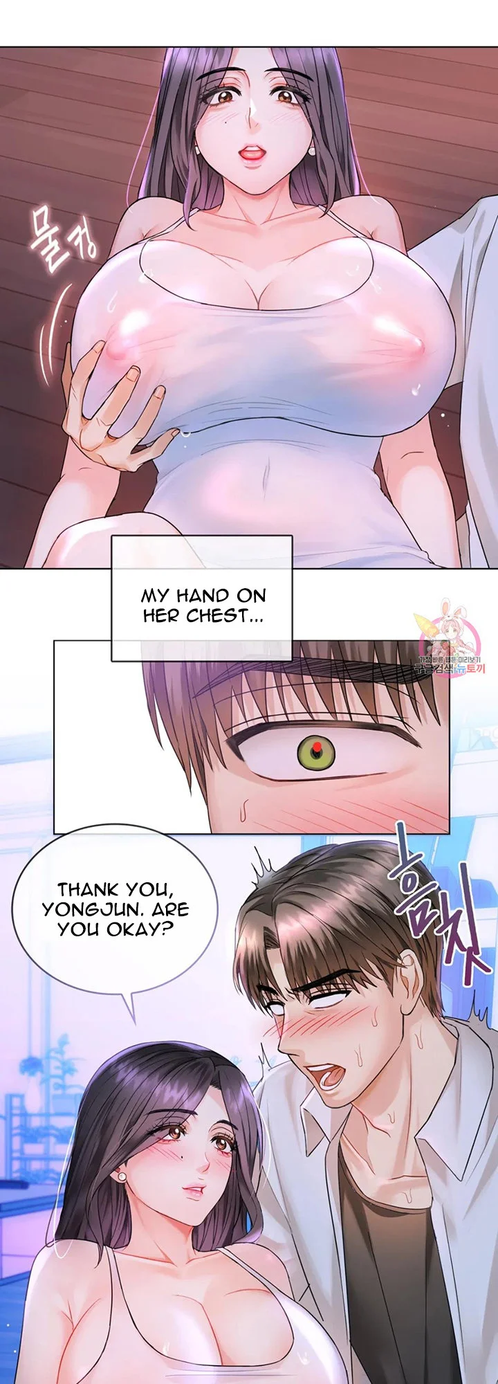 I Can’t Stand It, Ajumma Chapter 3 Page 10