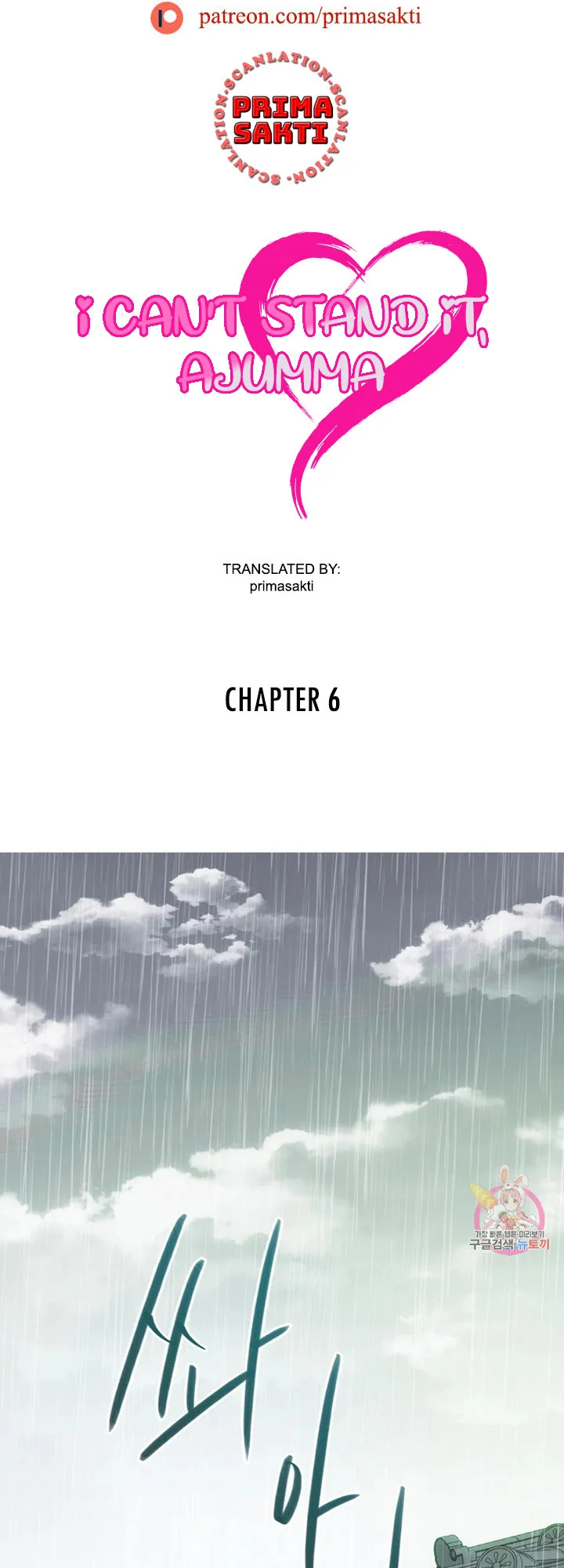 I Can’t Stand It, Ajumma Chapter 6 Page 3