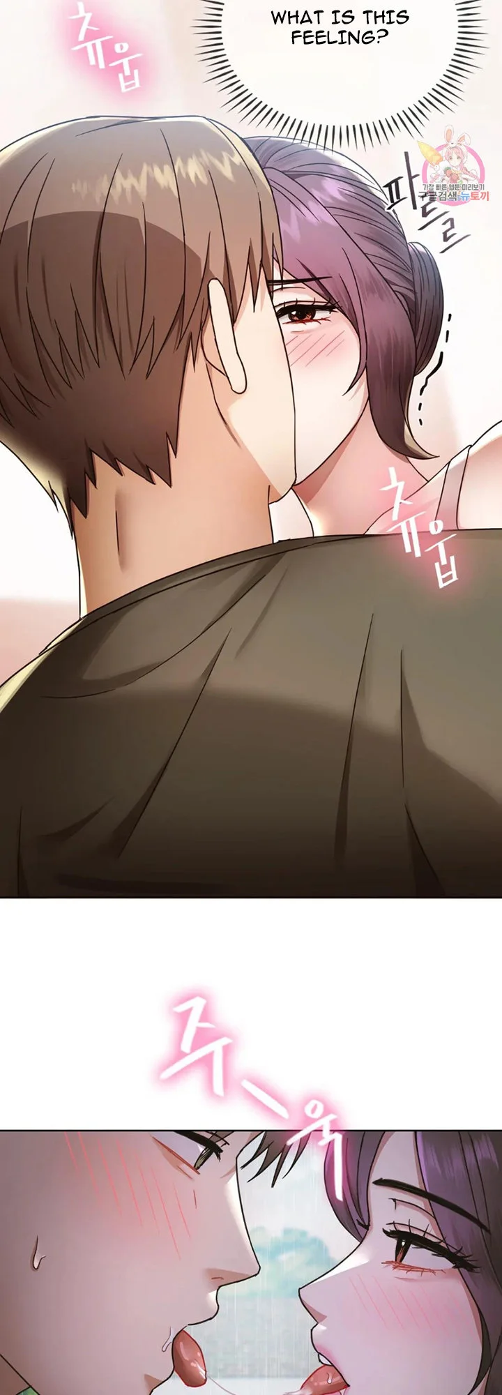 I Can’t Stand It, Ajumma Chapter 6 Page 10