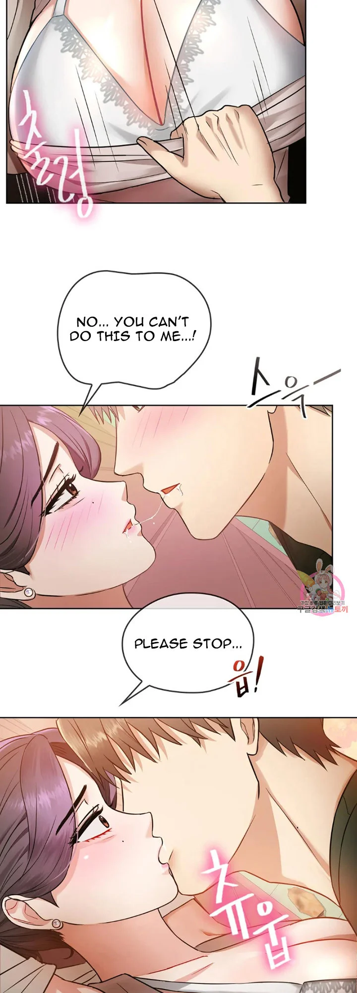 I Can’t Stand It, Ajumma Chapter 6 Page 25