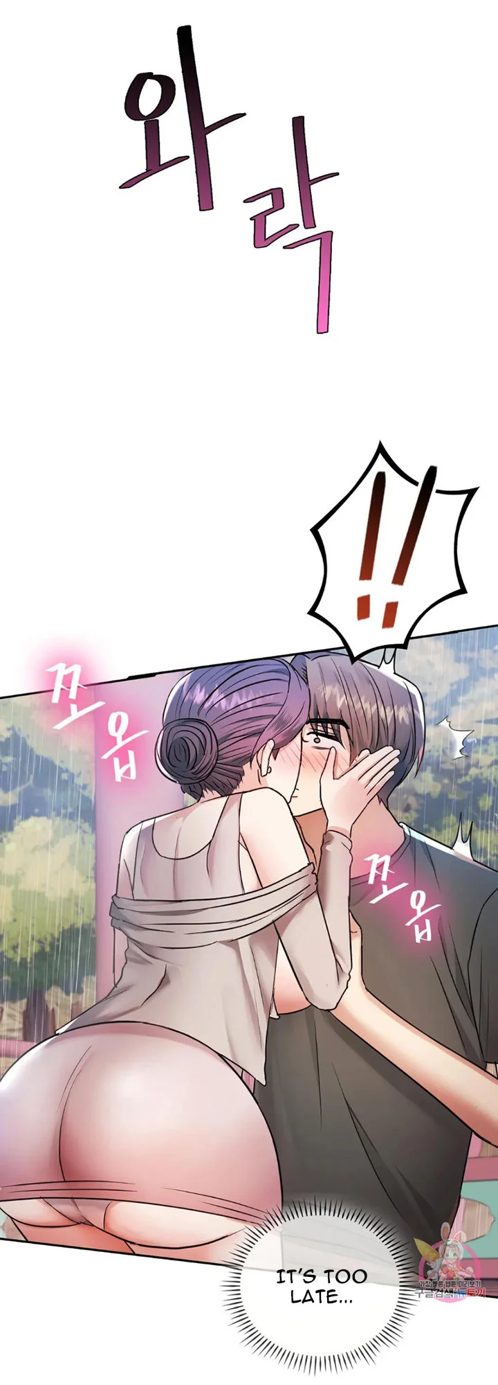 I Can’t Stand It, Ajumma Chapter 6 Page 40