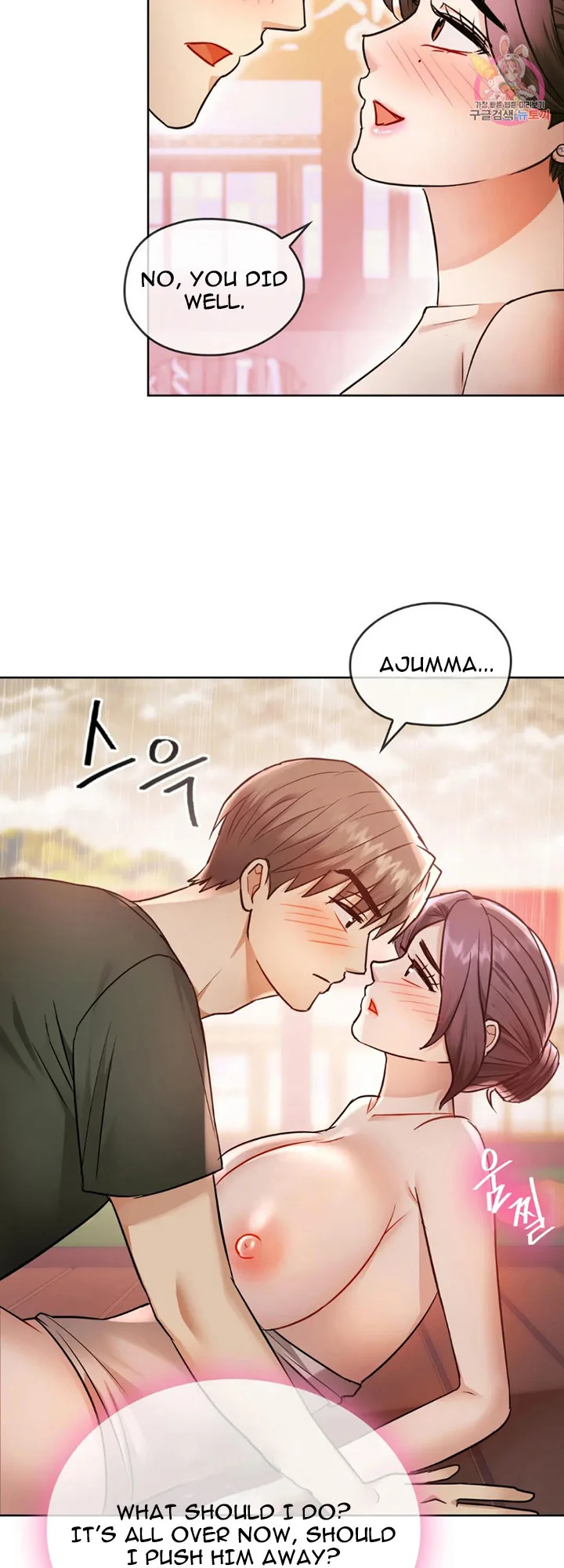 I Can’t Stand It, Ajumma Chapter 7 Page 25