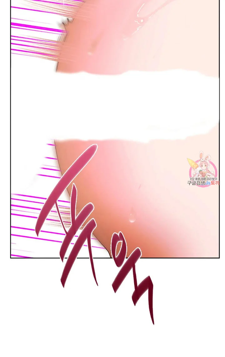 I Can’t Stand It, Ajumma Chapter 8 Page 40