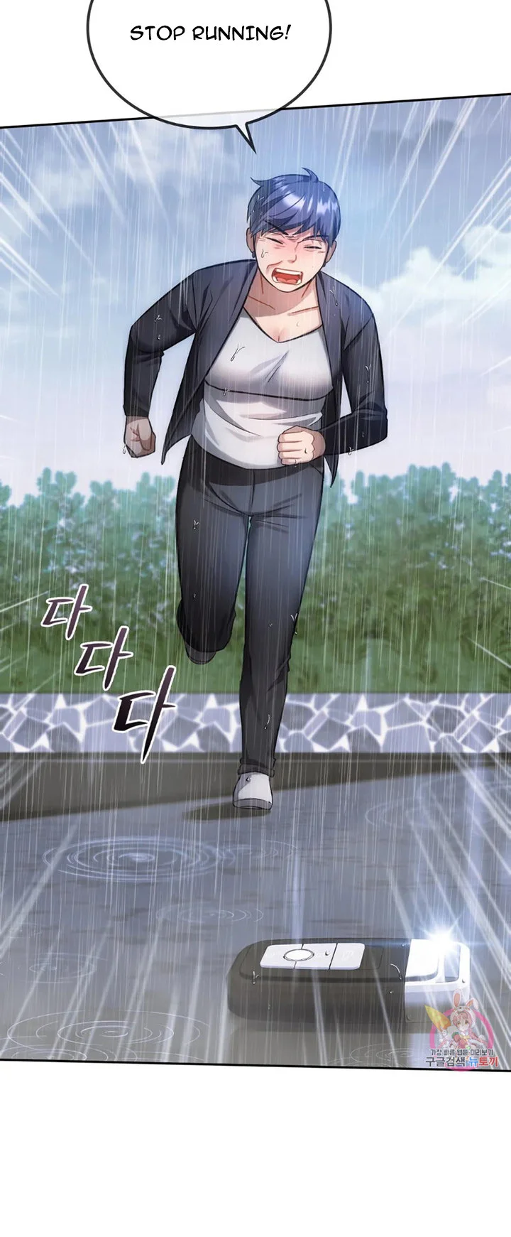 I Can’t Stand It, Ajumma Chapter 10 Page 5