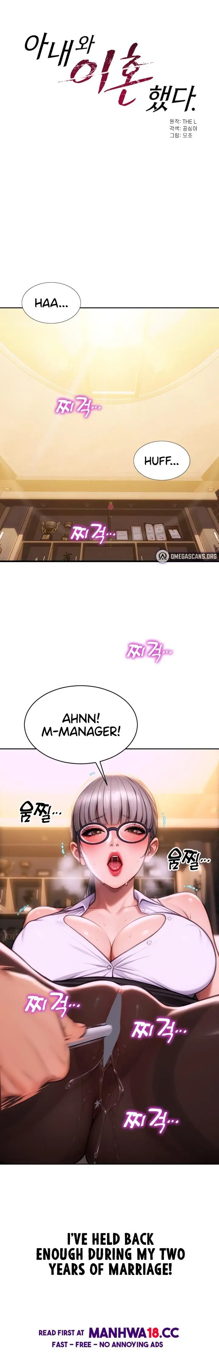 I Divorced My Wife Chapter 2 Page 3