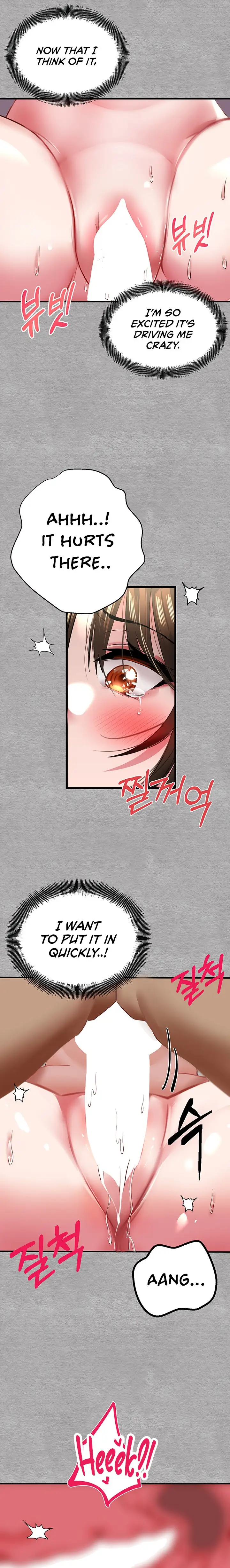 I Have To Sleep With A Stranger Chapter 2 Page 16