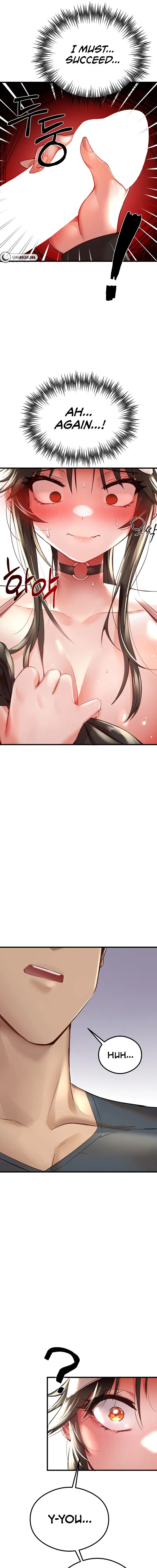 I Have To Sleep With A Stranger Chapter 6 Page 13