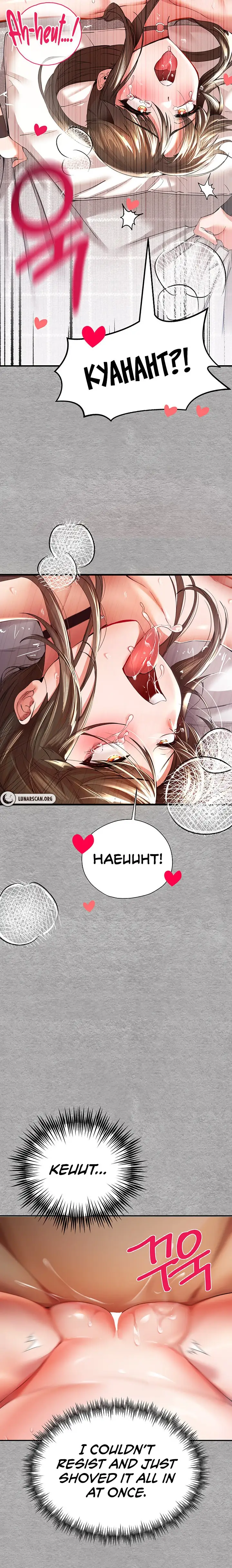 I Have To Sleep With A Stranger Chapter 7 Page 21